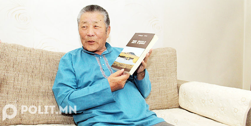 Хөрс судлалын хүн судар