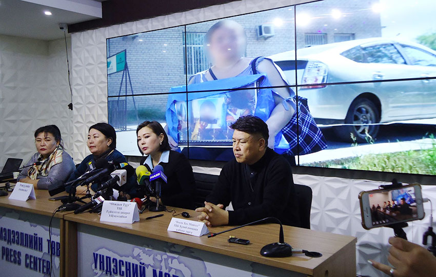 Охидын хүчирхийлэлд цэг тавихыг уриаллаа