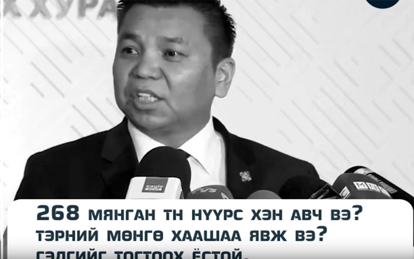 268,000 тонн нүүрсний хулгай байхгүй гэж “Тавантолгой” ХК-ийн инженер хувьцаа эзэмшигчдийн хурлаараа тайлбар гаргажээ