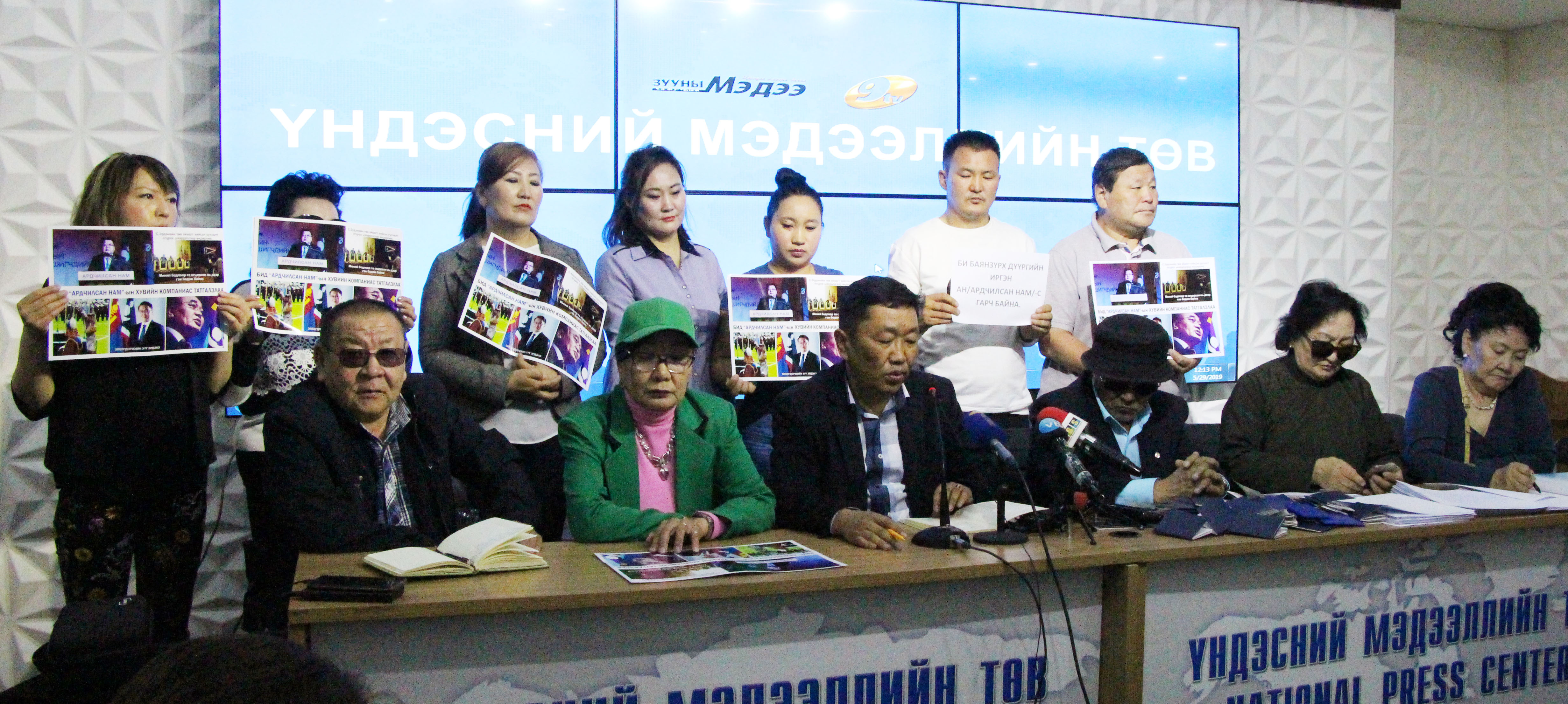 АН-ын 300 гаруй гишүүн намаасаа татгалзав