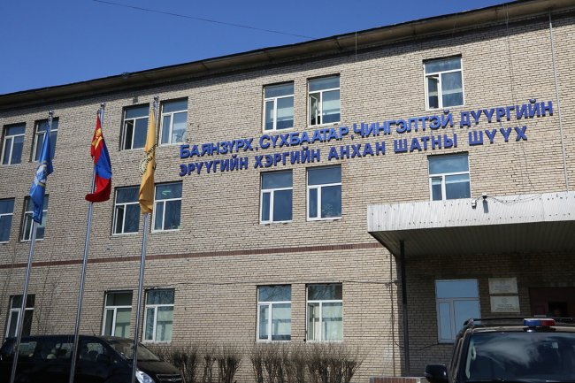 МХЕГ-ын байцаагч нарын хэргийг хэрэгсэхгүй болгожээ