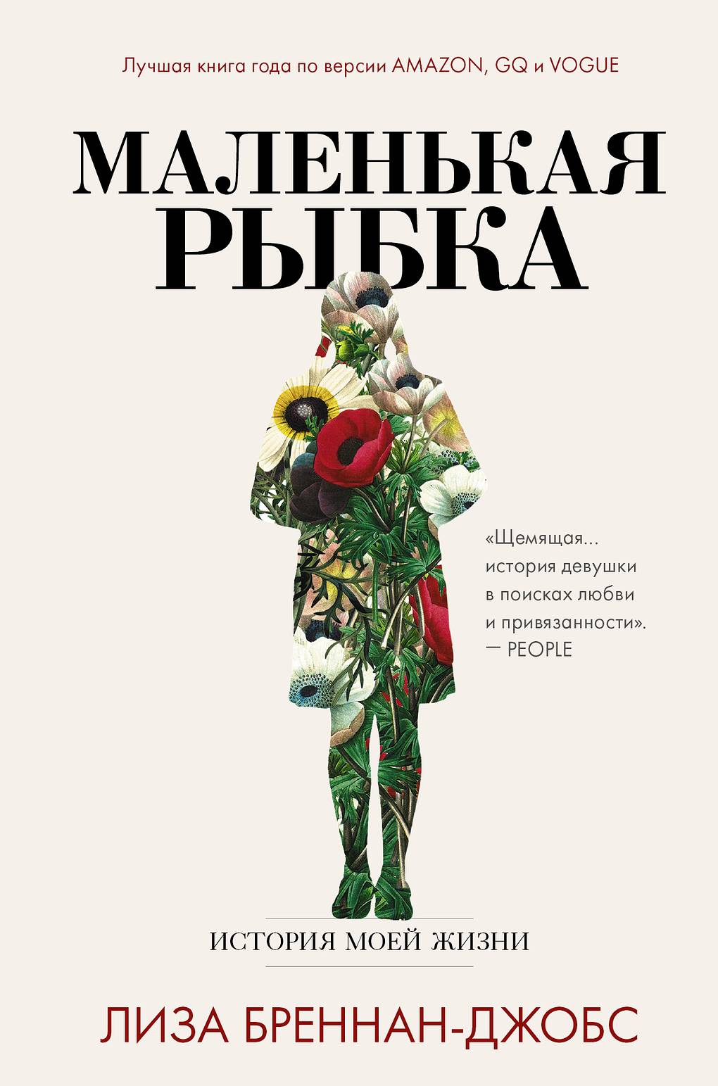Стив Жобсын охин аавынхаа тухай дурсан өгүүлж байна
