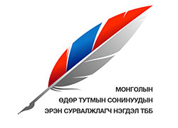 Т.Бадамжунай “Алтай констракшн”-ийн Twin Tower-аас оффисоо нүүлгэжээ