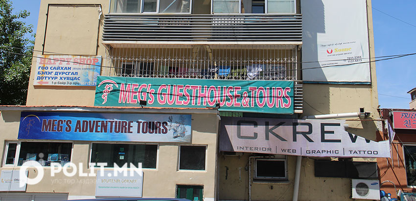 Үеэ өнгөрөөсөн хулдаасан хэвлэлээс татгалзъя