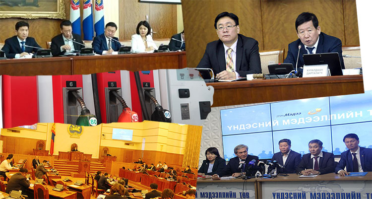 Долоо хоногийн фото тойм