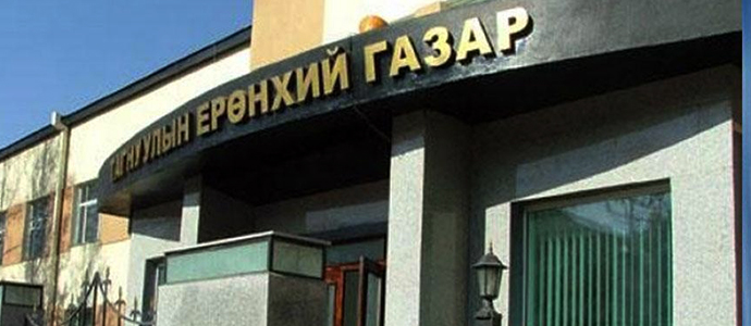 ТЕГ: Дипломатууд тус улсын хуулийн дагуу шийтгүүлнэ