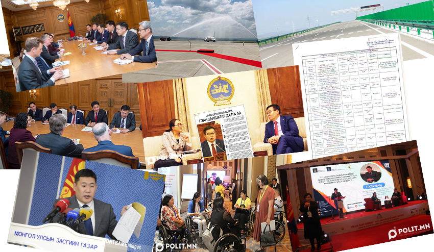 Долоо хоногийн фото тойм