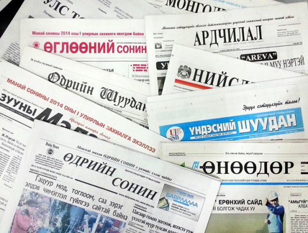 Сонин уншигчдын тоо гурван хувиар өсчээ