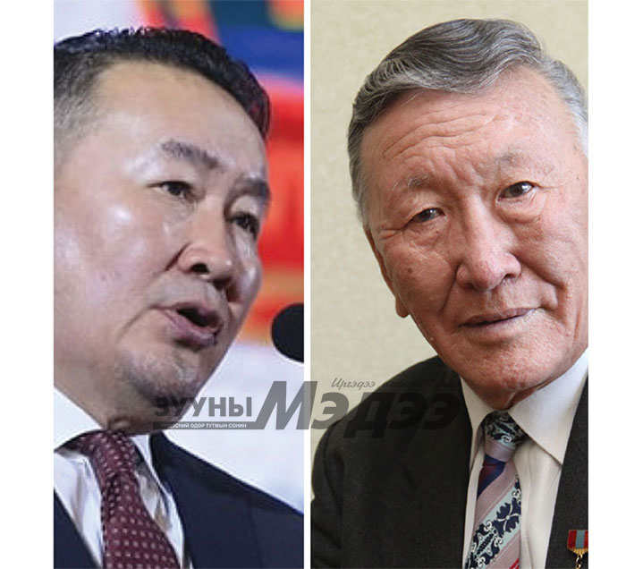 Нотлох баримт- №1