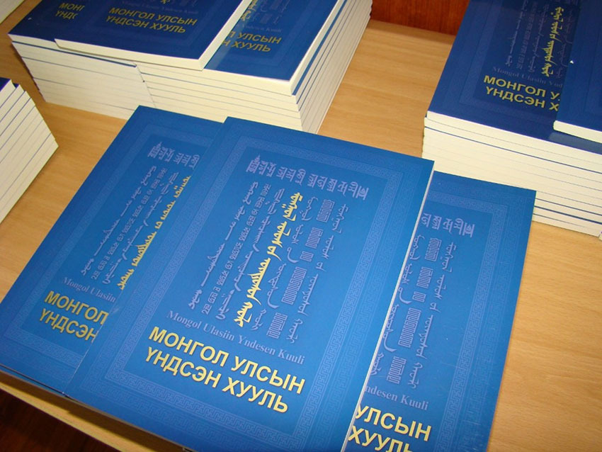 Үндсэн хуулийн өөрчлөлтийг өргөн бүрэлдэхүүнээр хэлэлцэх хэрэгтэй