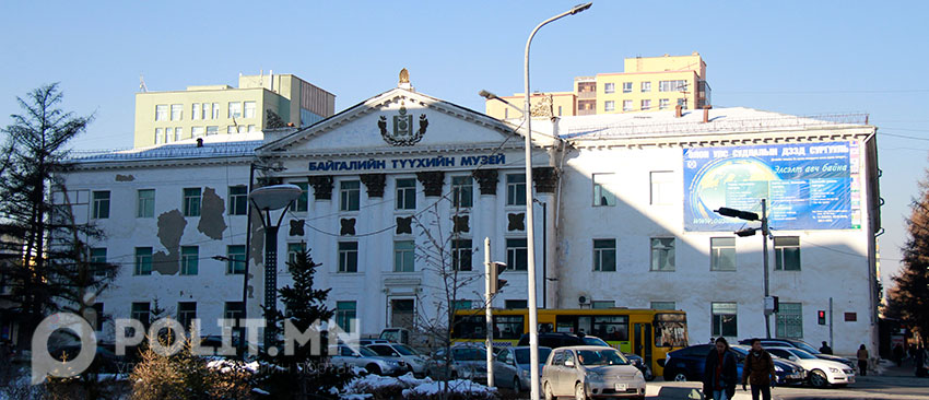 Байгалийн түүхийн музейн газрыг онилсон МАНАН бодлого