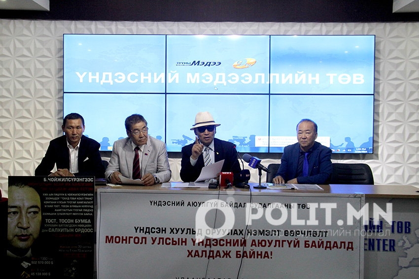 Д.Лүндээжанцанг халз мэтгэлцээнд дуудав