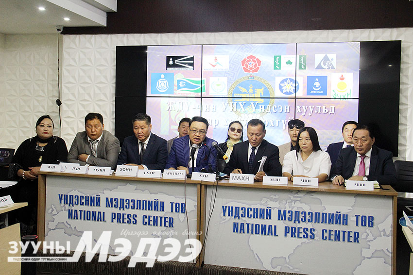 Улс төрийн намууд Үндсэн хуулийн нэмэлт өөрчлөлтийг эсэргүүцлээ