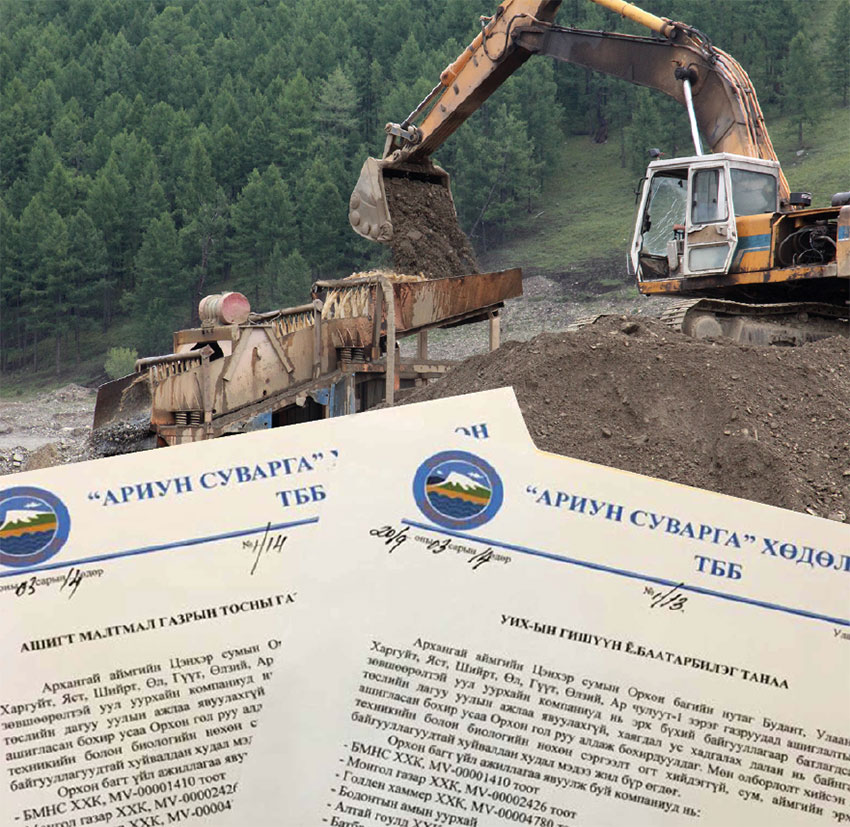 Тост, Тосонбумбыг хамгаалаад Орхон голыг орхих уу?