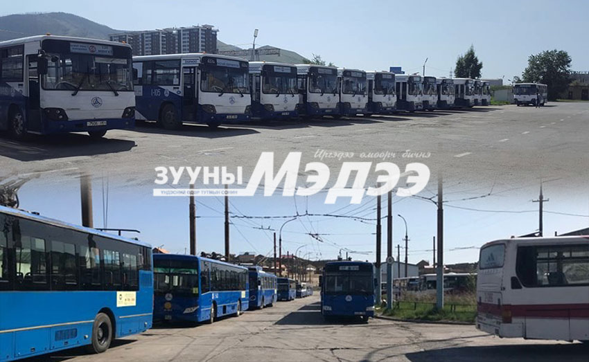 Төсвөө алдаатай баталснаас автобусаа гаргахгүй байна уу, эсвэл...