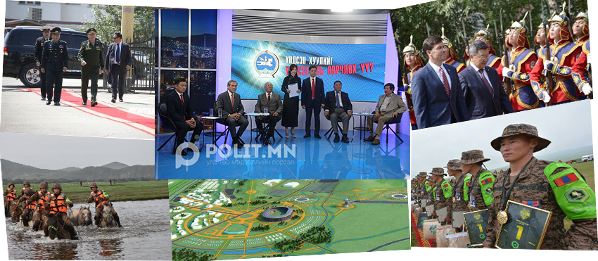 Долоо хоногийн фото тойм