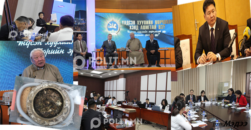 Долоо хоногийн фото тойм