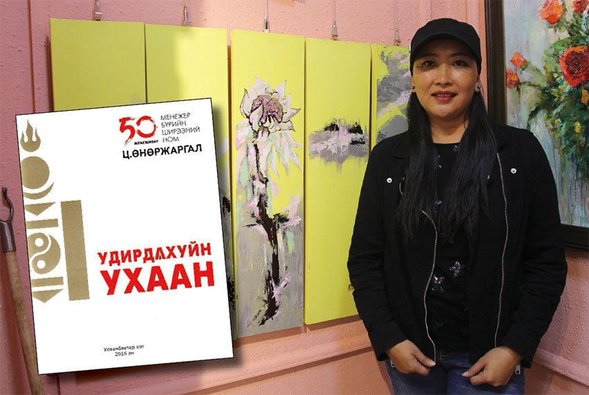 Багаар ажиллах, бусдын эвийг олоход суралцаарай