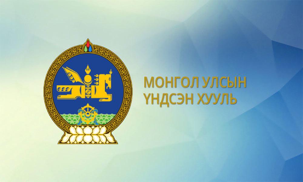 “Хаан эцэг хуульд хатан ухаан хэрэгтэй”