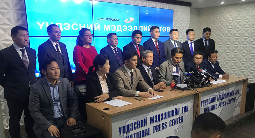 МАХН-аас УИХ-ыг хугацаанаасаа өмнө тарахыг шаардлаа