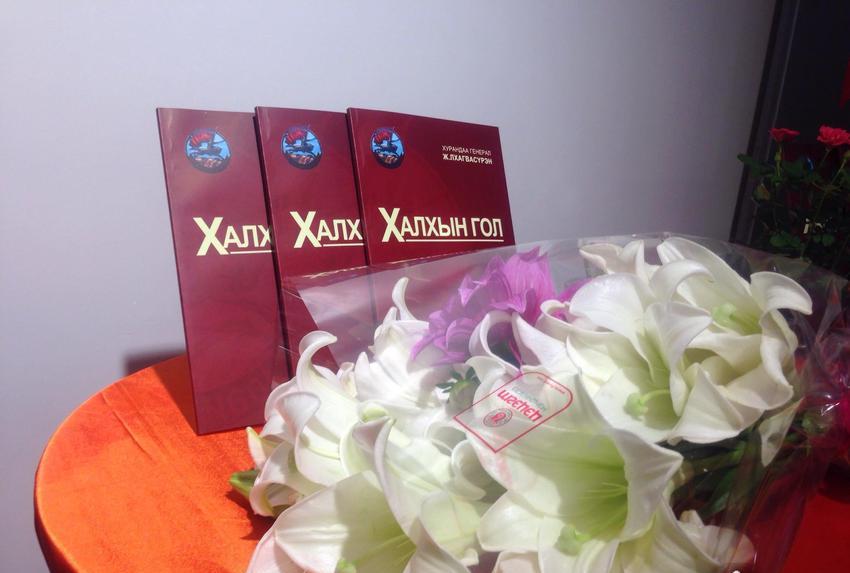 Онцлох сурвалжлага: “Халхын гол” ном дахин хэвлэгдлээ