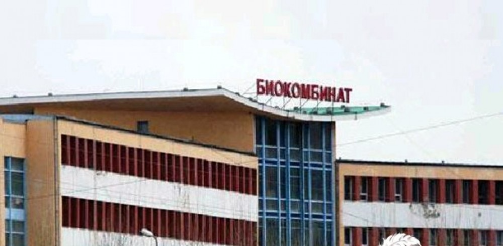 Биокомбинат УТҮГ-ын 20 ажилтан химийн бодисоос хорджээ