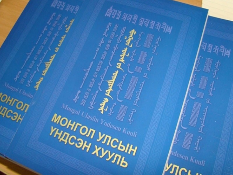 Ард нийтийн санал асуулга МАН-ын тулгалт уу, ард түмний сонголт уу?