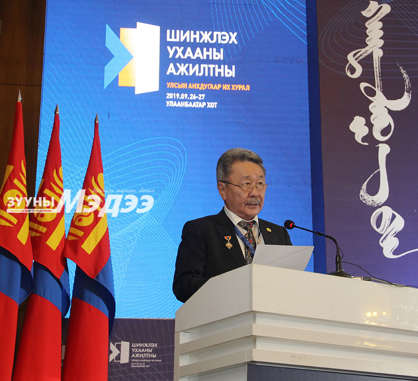 Судалгааг үйлдвэрлэлд нэвтрүүлэх мэргэшсэн институт байгуулах санал гаргав