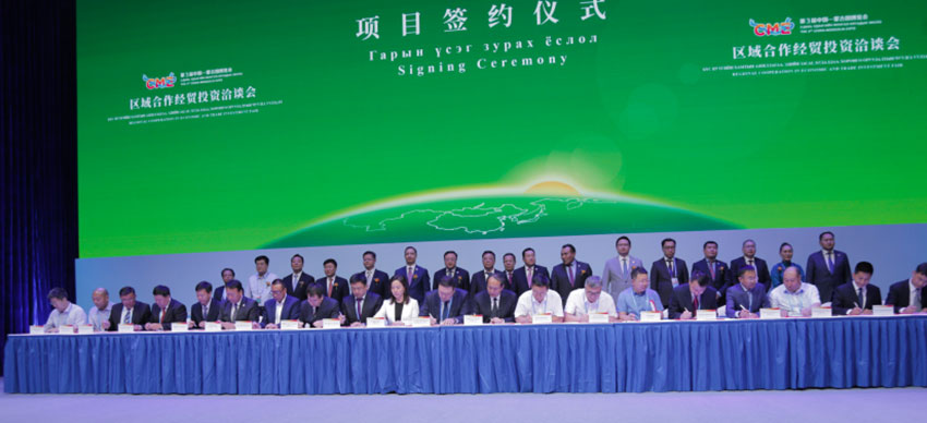 Азийн том тоглочидтой хамтрах боломж