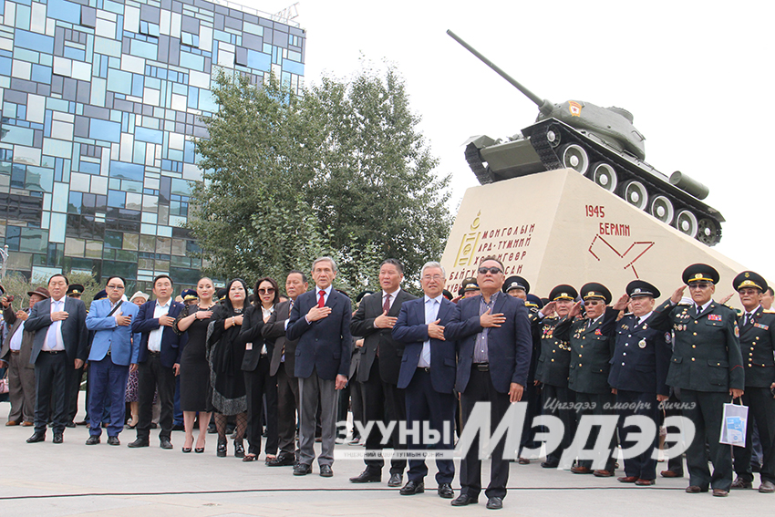 Фото: МАХН-аас Халх гол -80 жил ойн медаль гардууллаа
