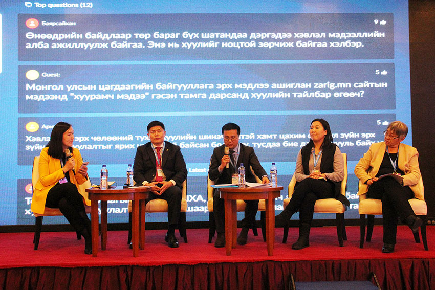 Хэвлэлийн эрх чөлөөний хуулийн төсөл ба санал