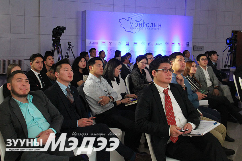 “Саарал жагсаалт”-д орсны дараах эдийн засгийн чуулган