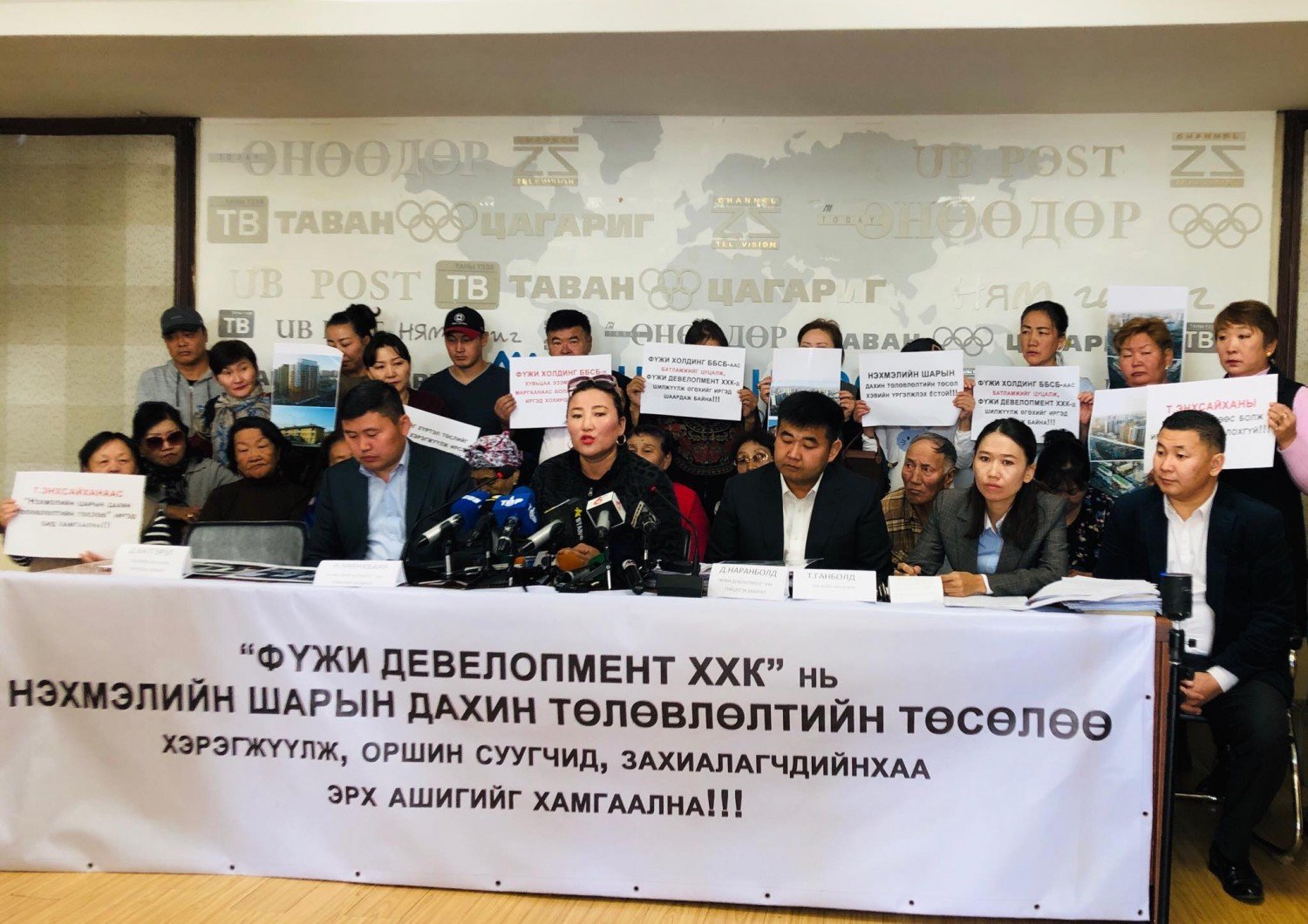 “Хувьцаа эзэмшигчдийн маргаанаас болж иргэд хохирох ёсгүй”