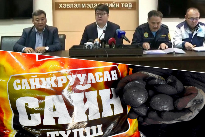 Шахмал түлш хэрэглэсэн 35 хүн угаартаж, дөрөв нь нас баржээ