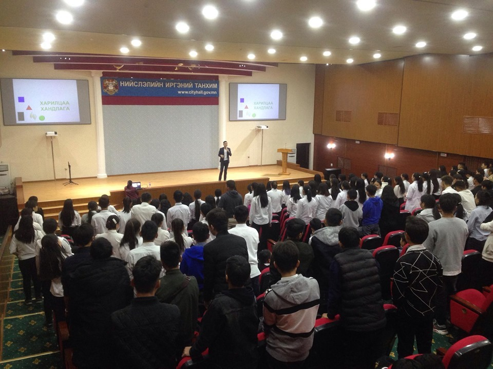 Оюутнуудыг эерэг хандлагад уриаллаа