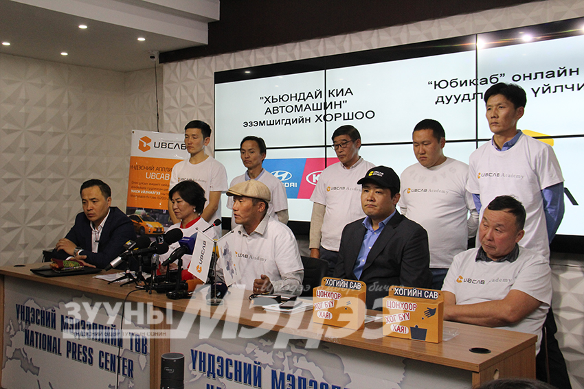 “UBCab” –ынхан хувиараа такси эрхлэгчидтэй хамтрана