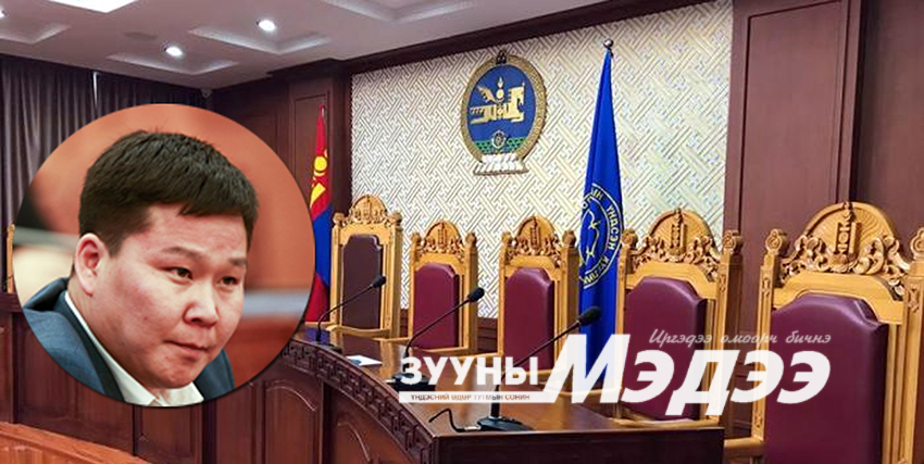 Д.Гантулгыг шүүх хурал ба Цэцийн их суудлын хуралдаан