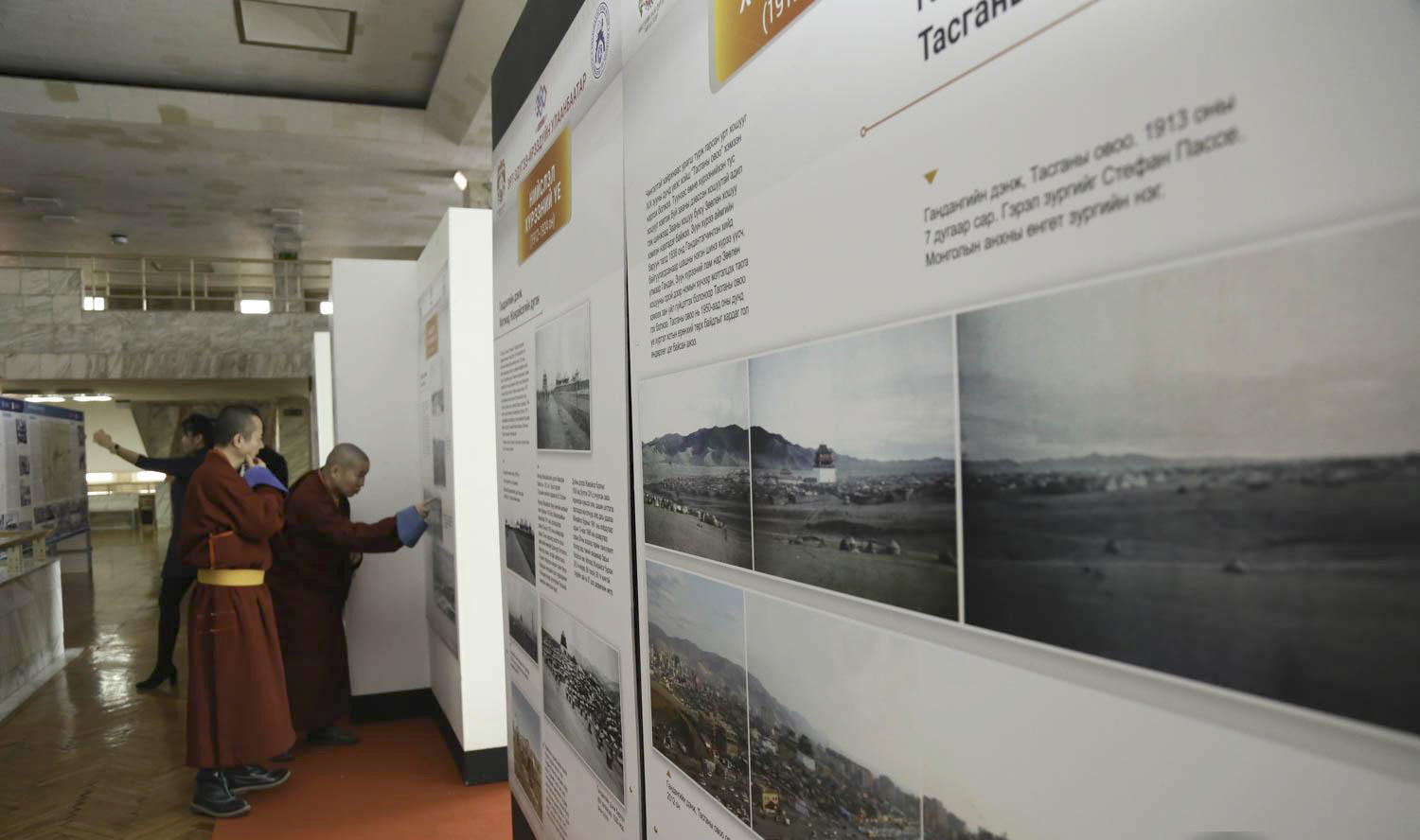 Улаанбаатарын гурван он цагийн амьдралыг дэлгэлээ