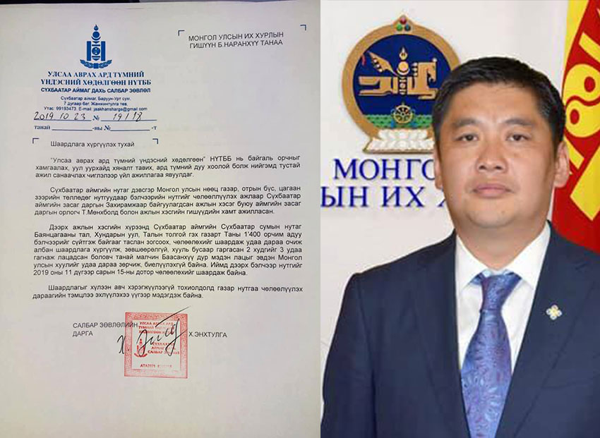 Б.Наранхүүгийн мал улсын нөөц, отрын бүс нутгийг талхалж байна