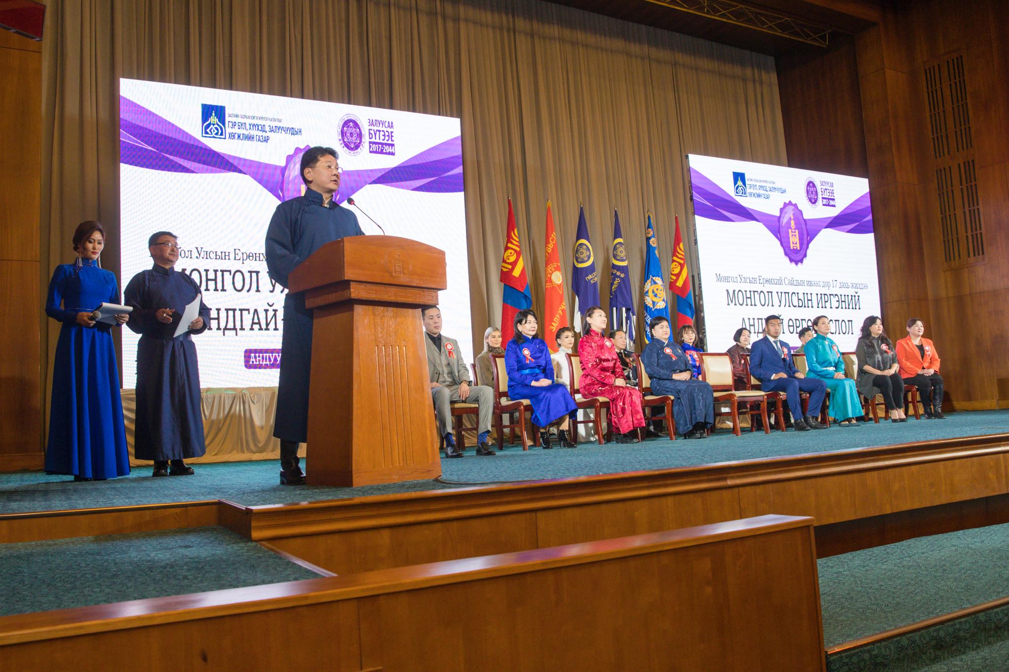 Иргэний андгай өргөх ёслол болов