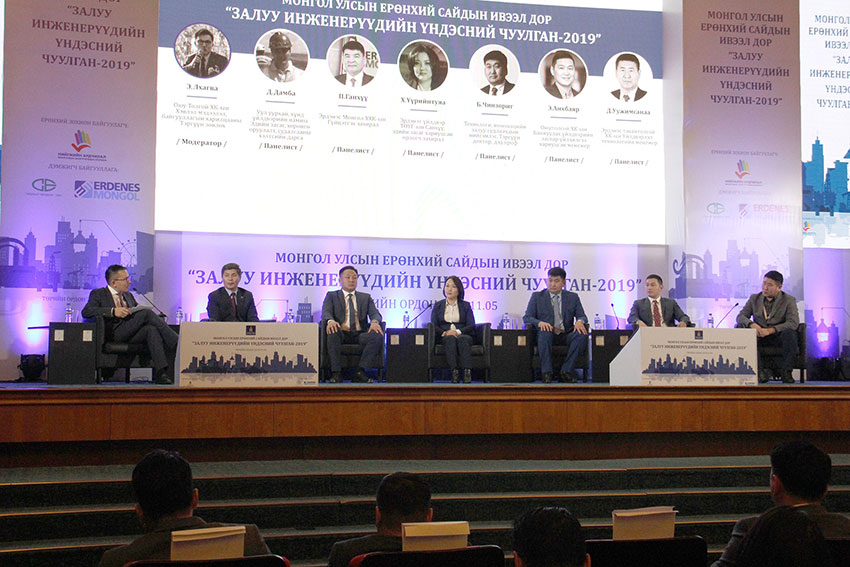 Дижитал хувьсгалын удирдагчид чуулав