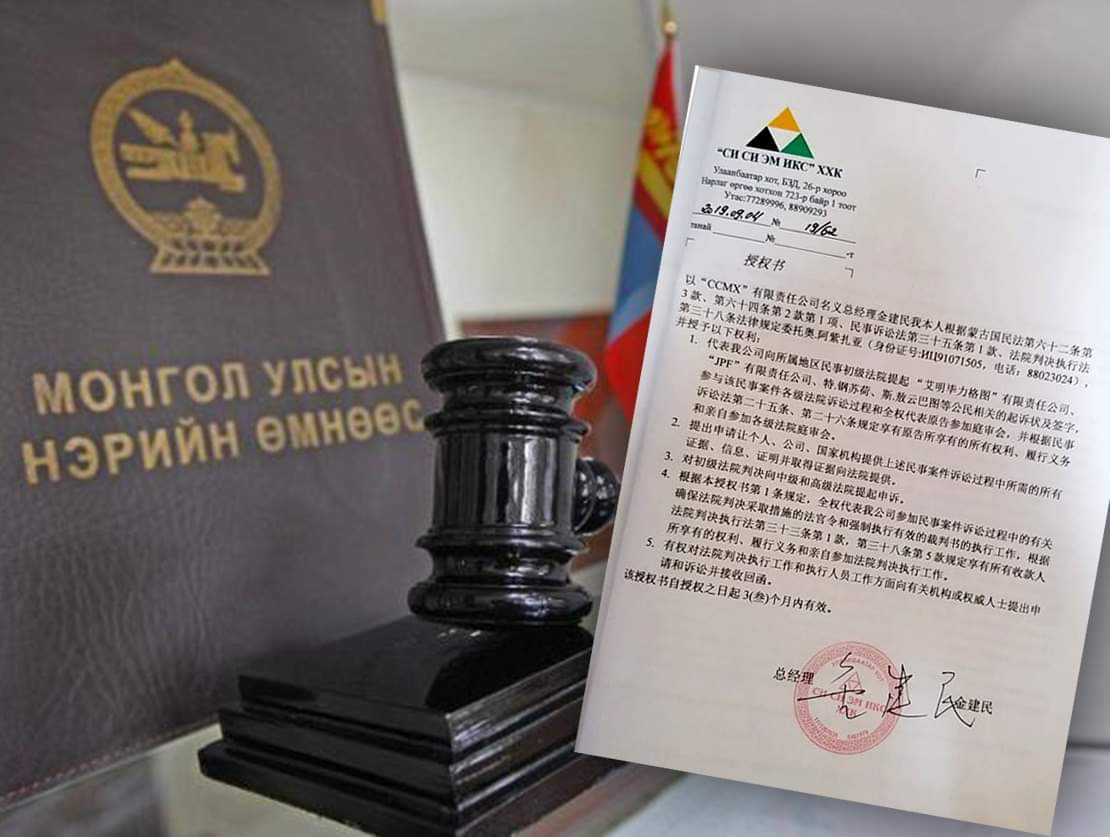 САЛХИТЫН ОРДНЫ ХЭРЭГТ ТАТАГДАХ ДАРААГИЙН ШҮҮГЧИД БЭЛЭН БОЛЖЭЭ