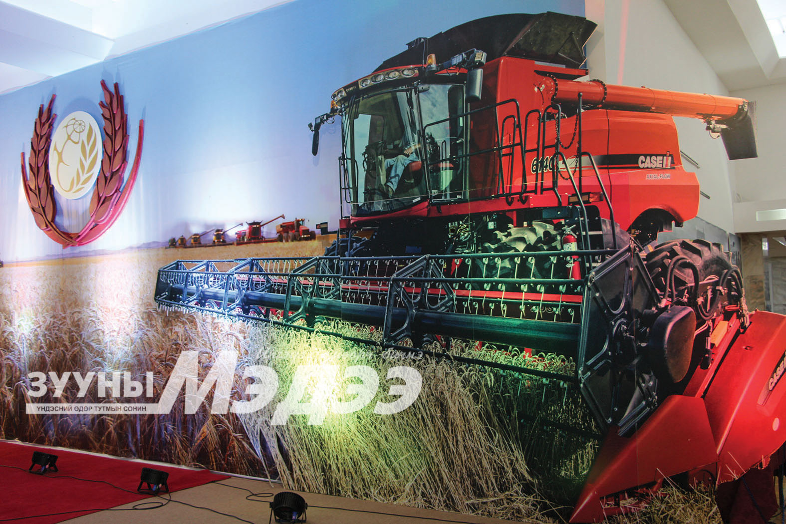 Атрын 60 жилийн түүхийг дэлгэлээ