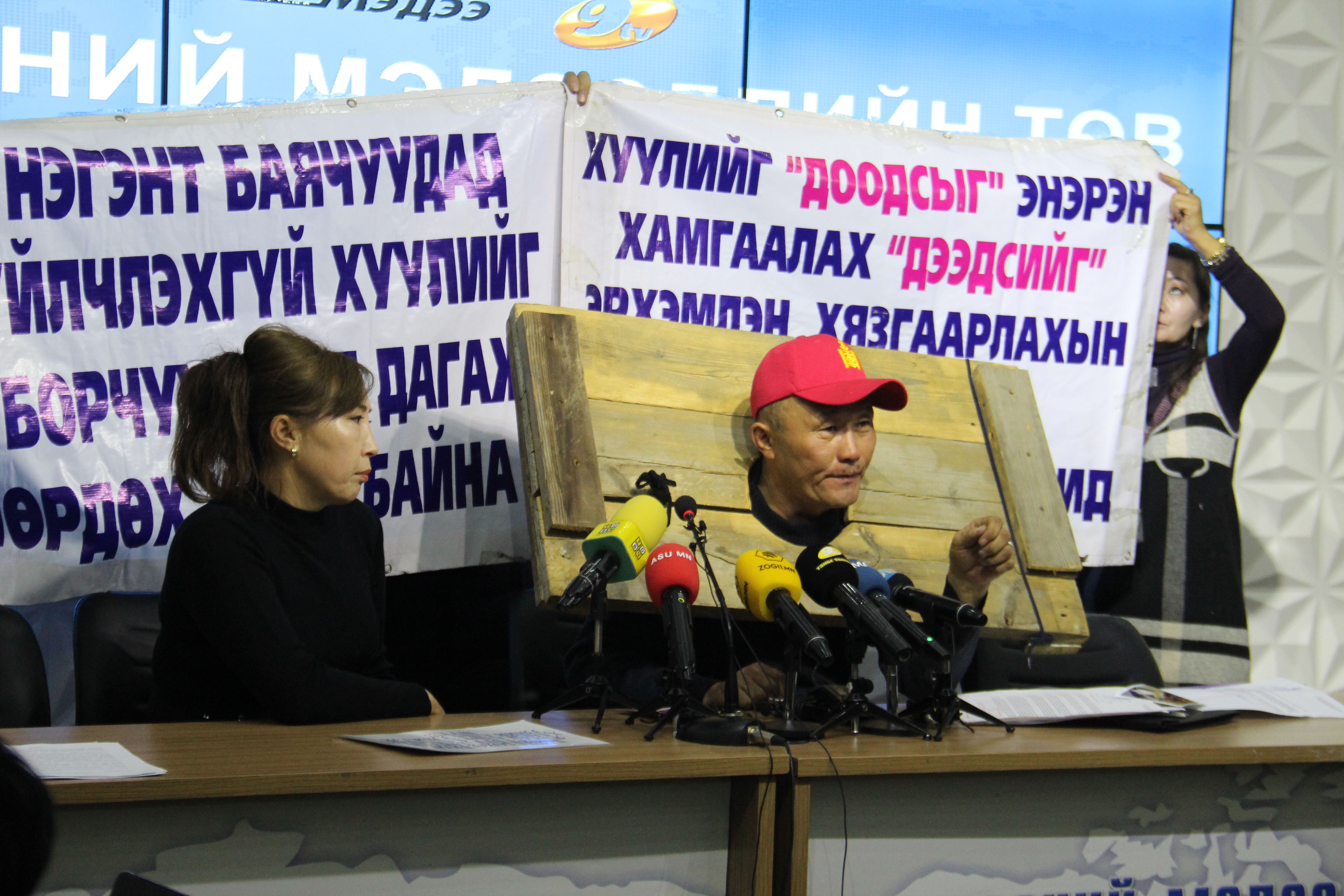 М.Мишиг: Ерөнхий сайдын сэлэм хий эргээд байна