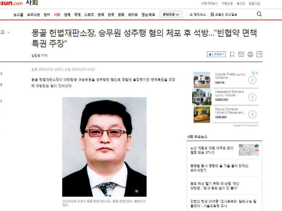 ҮХЦ-ийн дарга Д.Одбаяр өнөөдөр /11.06/ мэдүүлэг өгнө