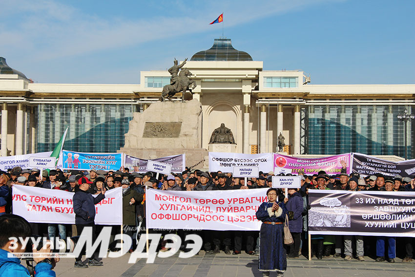 Монголын үндэсний фронт УИХ-д хоёр шаардлага хүргүүлнэ