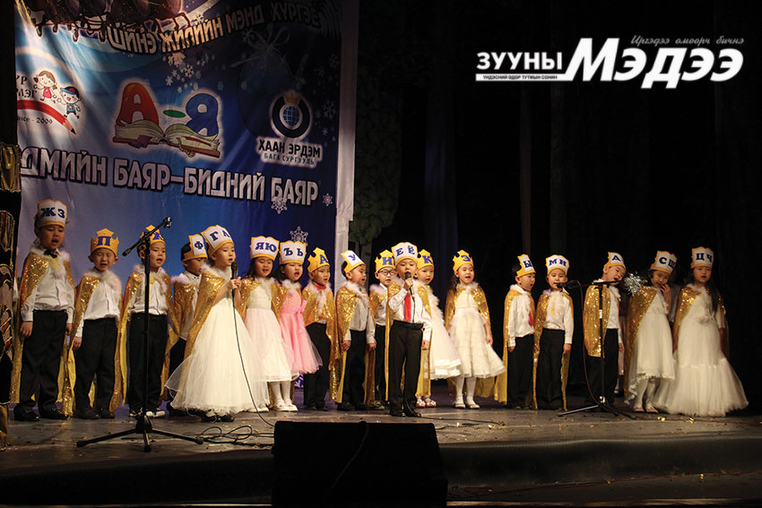 Богино хугацаанд уншиж, бичиж, сурсан “Хаан эрдэм”-ийнхэн баяраа хийлээ