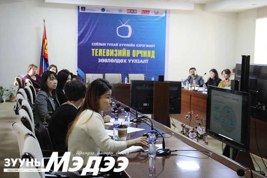 Телевизийн эрхийг бүсчлэх нь орон нутгийнханд боломж олгоно