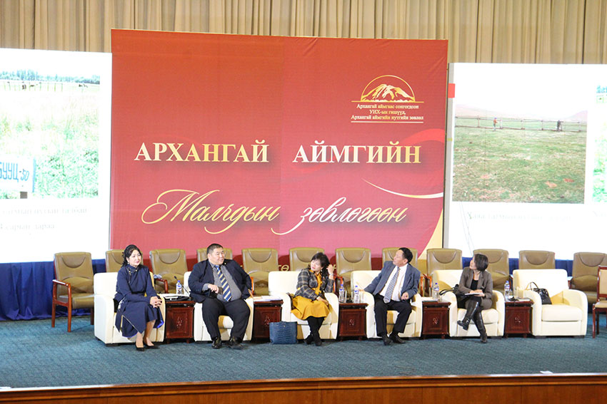 Архангай аймгийн малчдын уулзалт боллоо
