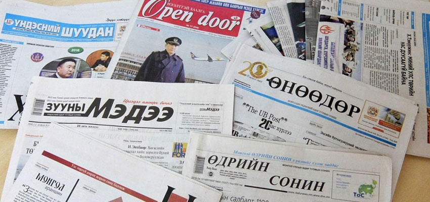 Сонгууль 2020: Өдөр тутмын сониноор дамжуулан амлалт өгөхийн учир